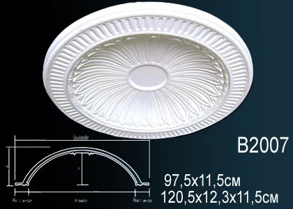 Купол из полиуретана B2007 Perfect: идеальное решение для современного дизайна и отделки