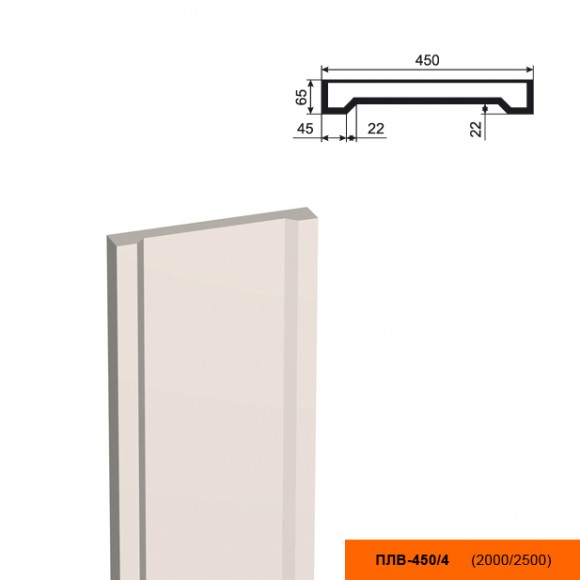 Пилястра (тело) ПЛВ-450/4 (2,5м.): идеальное решение для современного дизайна и отделки