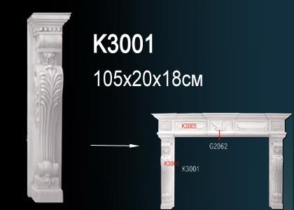 Элемент портала для камина K3001 Perfect: идеальное решение для современного дизайна и отделки