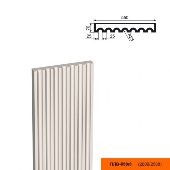 Пилястра (тело) ПЛВ-550/5 (2,5м.): идеальное решение для современного дизайна и отделки