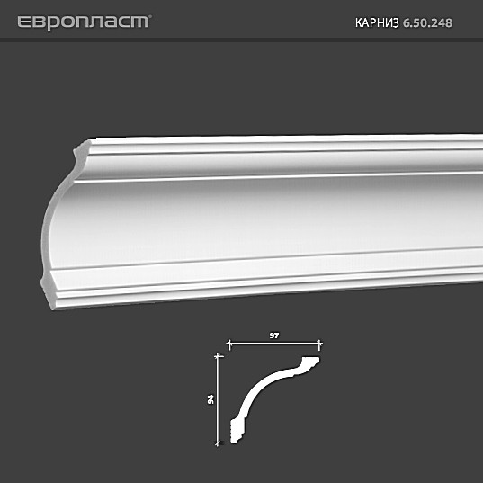 6.50.248 Карниз из композита Европласт: идеальное решение для современного дизайна и отделки