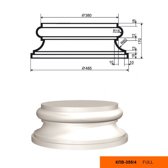 Колонна (база) КЛВ-355/4 FULL: идеальное решение для современного дизайна и отделки