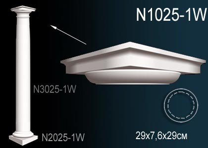 Капитель колонны из полиуретана N1025-1W Perfect: идеальное решение для современного дизайна и отделки