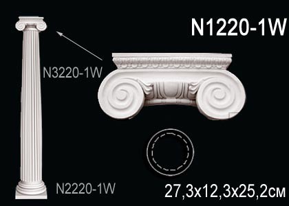 Капитель колонны из полиуретана N1220-1W Perfect: идеальное решение для современного дизайна и отделки