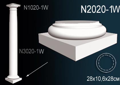 Основание колонны из полиуретана N2020-1W Perfect: идеальное решение для современного дизайна и отделки