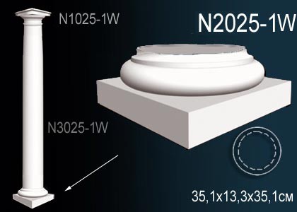 Основание колонны из полиуретана N2025-1W Perfect: идеальное решение для современного дизайна и отделки