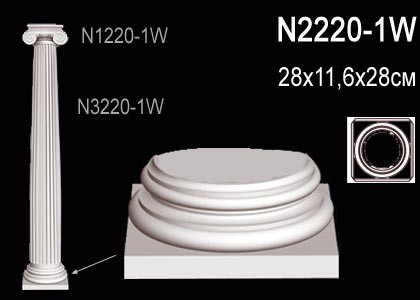 Основание колонны из полиуретана N2220-1W Perfect: идеальное решение для современного дизайна и отделки
