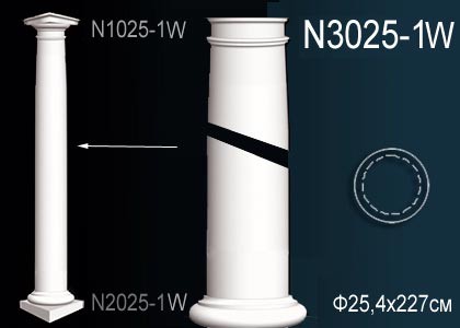 Тело колонны из полиуретана N3025-1W Perfect: идеальное решение для современного дизайна и отделки