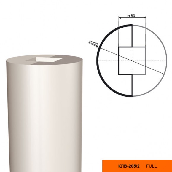 Колонна (тело) КЛВ-205/2 FULL (2,5м.): идеальное решение для современного дизайна и отделки
