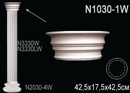 Капитель колонны из полиуретана N1030-1W Perfect: идеальное решение для современного дизайна и отделки