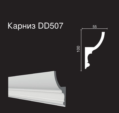 Карниз для скрытого освещения DD507: идеальное решение для современного дизайна и отделки