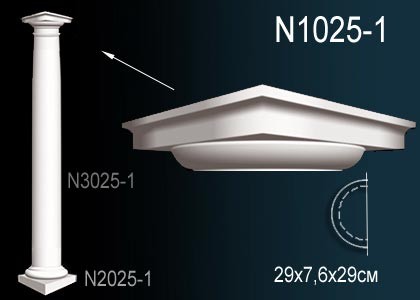 Капитель полуколонны из полиуретана N1025-1 Perfect: идеальное решение для современного дизайна и отделки