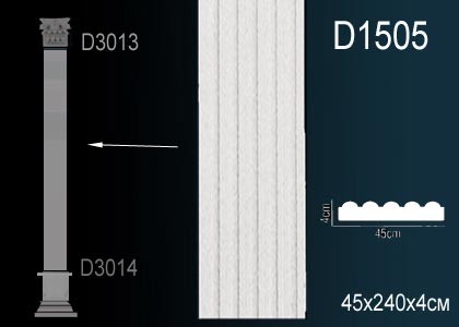 Ствол пилястры D1505 Perfect: идеальное решение для современного дизайна и отделки