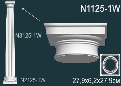 Капитель колонны из полиуретана N1125-1W Perfect: идеальное решение для современного дизайна и отделки