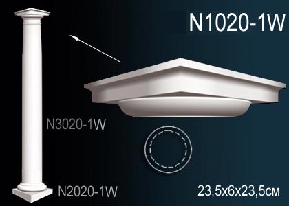Капитель колонны из полиуретана N1020-1W Perfect: идеальное решение для современного дизайна и отделки