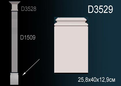 Основание пилястры D3529 Perfect: идеальное решение для современного дизайна и отделки