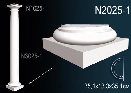 Основание полуколонны из полиуретана N2025-1 Perfect: идеальное решение для современного дизайна и отделки