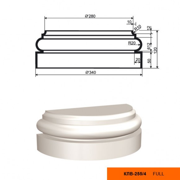 Полуколонна (база) КЛВ-255/4 HALF: идеальное решение для современного дизайна и отделки