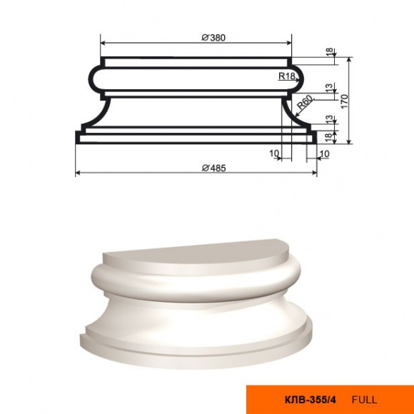 Полуколонна (база) КЛВ-355/4 HALF: идеальное решение для современного дизайна и отделки
