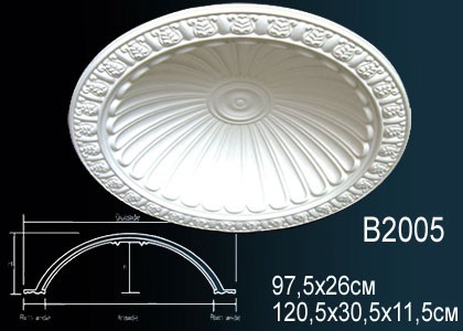 Купол из полиуретана B2005 Perfect: идеальное решение для современного дизайна и отделки