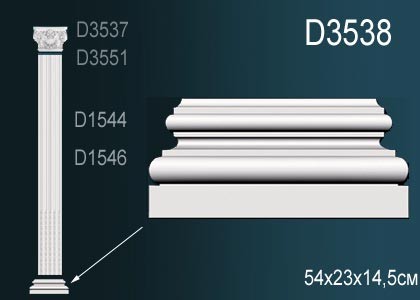 Основание пилястры D3538 Perfect: идеальное решение для современного дизайна и отделки