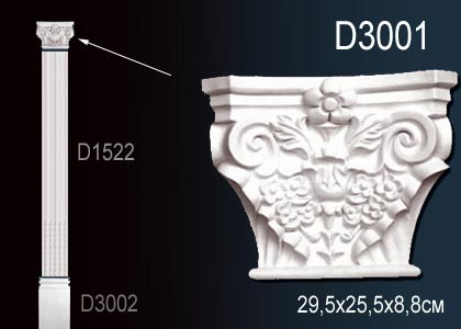 Капитель пилястры D3001 Perfect: идеальное решение для современного дизайна и отделки