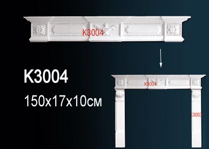 Элемент портала для камина K3004 Perfect: идеальное решение для современного дизайна и отделки