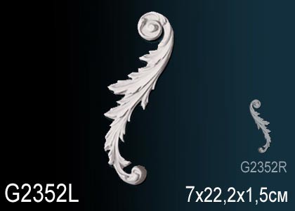 Декоративный элемент G2352L Perfect: идеальное решение для современного дизайна и отделки