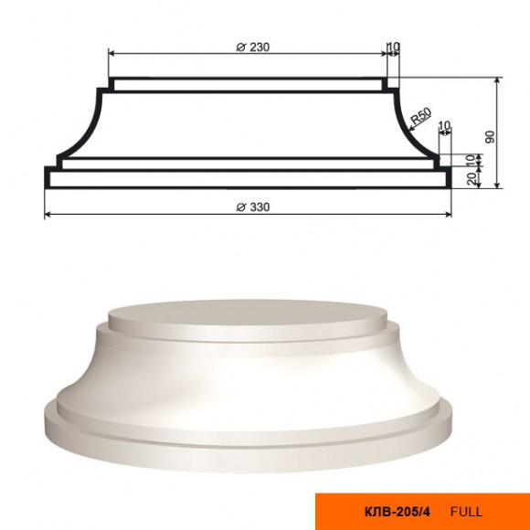 Колонна (база) КЛВ-205/4 FULL: идеальное решение для современного дизайна и отделки