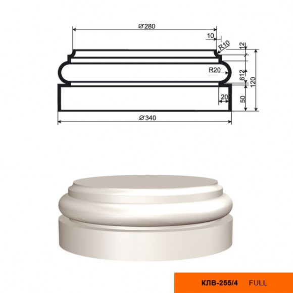Колонна (база) КЛВ-255/4 FULL: идеальное решение для современного дизайна и отделки