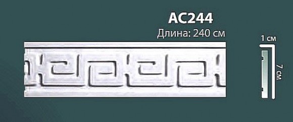 Молдинг AC244 Perfect: идеальное решение для современного дизайна и отделки