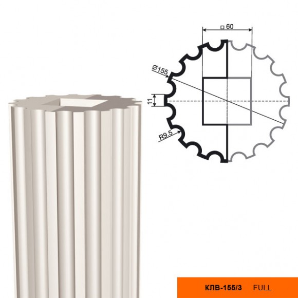 Колонна (тело) КЛВ-155/3 FULL (2,5м.): идеальное решение для современного дизайна и отделки
