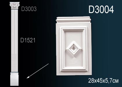 Основание пилястры D3004 Perfect: идеальное решение для современного дизайна и отделки