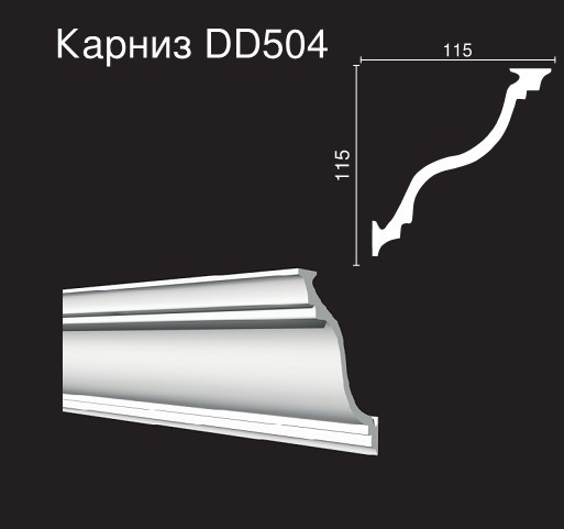 Карниз из дюрополимера DD504: идеальное решение для современного дизайна и отделки