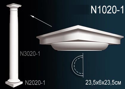 Капитель полуколонны из полиуретана N1020-1 Perfect: идеальное решение для современного дизайна и отделки