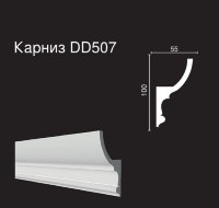 Карниз для скрытого освещения DD507