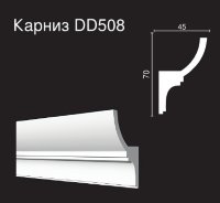 Карниз для скрытого освещения DD508