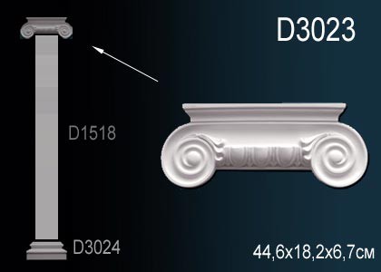 Капитель пилястры D3023 Perfect: идеальное решение для современного дизайна и отделки