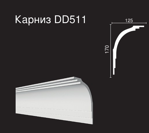 Карниз из дюрополимера DD511: идеальное решение для современного дизайна и отделки
