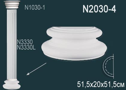 Основание полуколонны из полиуретана N2030-4 Perfect: идеальное решение для современного дизайна и отделки