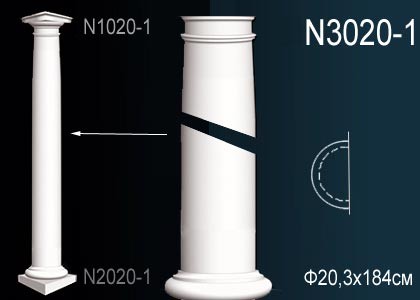 Тело полуколонны из полиуретана N3020-1 Perfect: идеальное решение для современного дизайна и отделки